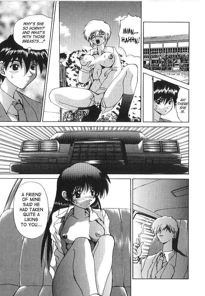 [月下冴喜] BRAIN DRAIN [英訳]