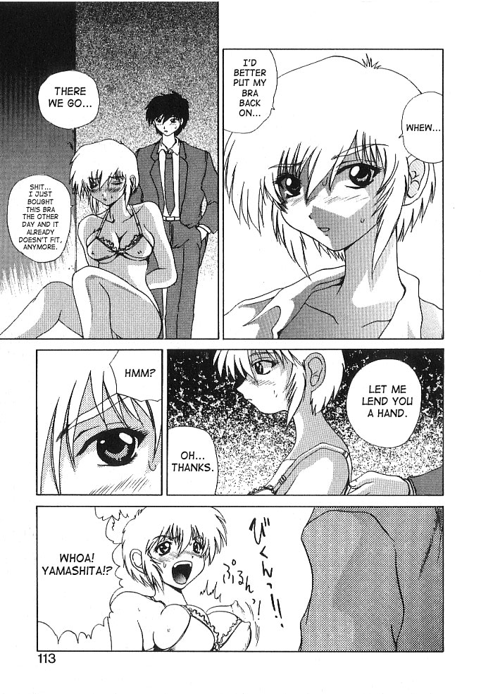 [月下冴喜] BRAIN DRAIN [英訳]