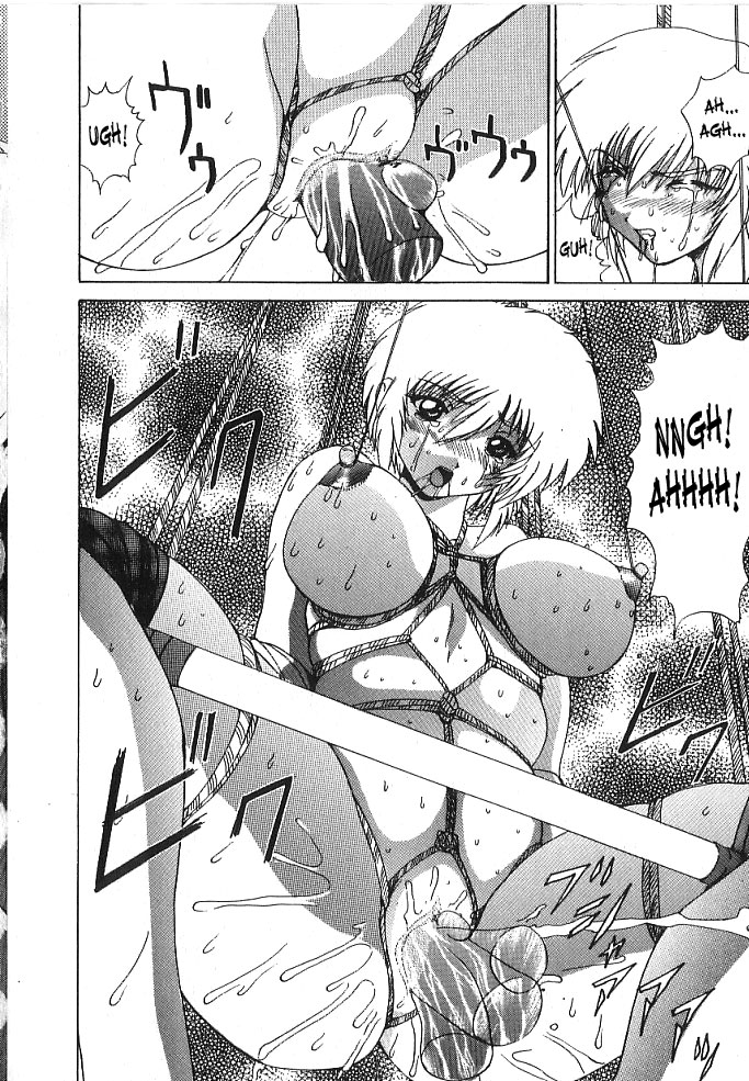 [月下冴喜] BRAIN DRAIN [英訳]