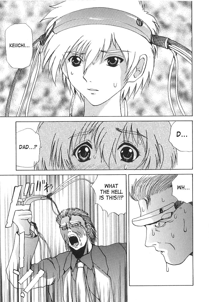 [月下冴喜] BRAIN DRAIN [英訳]