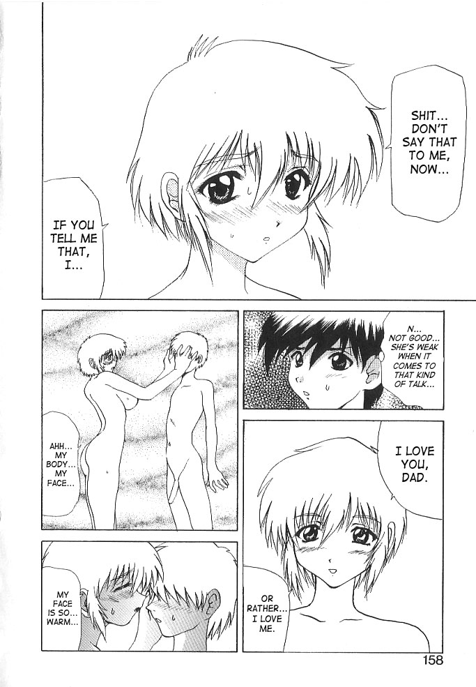 [月下冴喜] BRAIN DRAIN [英訳]