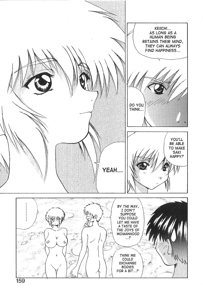 [月下冴喜] BRAIN DRAIN [英訳]