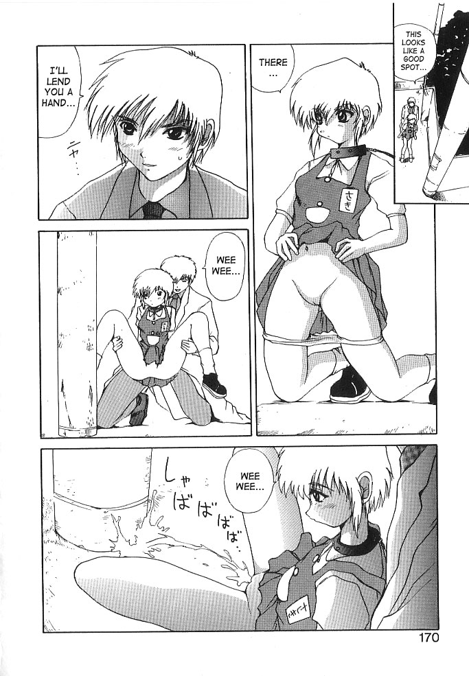 [月下冴喜] BRAIN DRAIN [英訳]