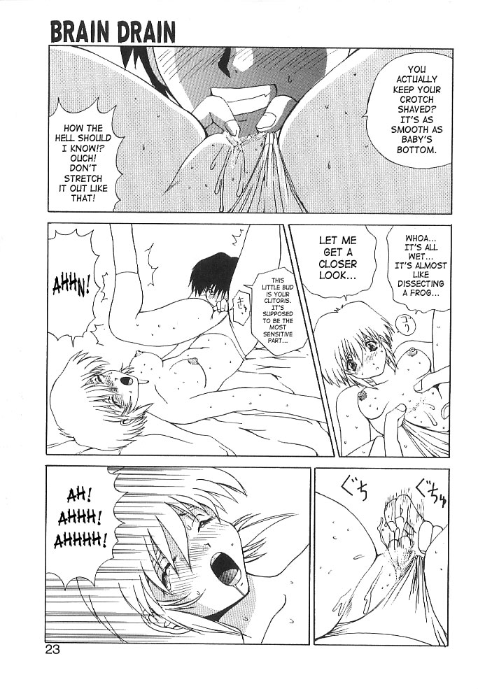 [月下冴喜] BRAIN DRAIN [英訳]