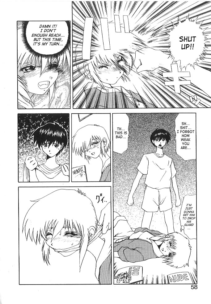 [月下冴喜] BRAIN DRAIN [英訳]