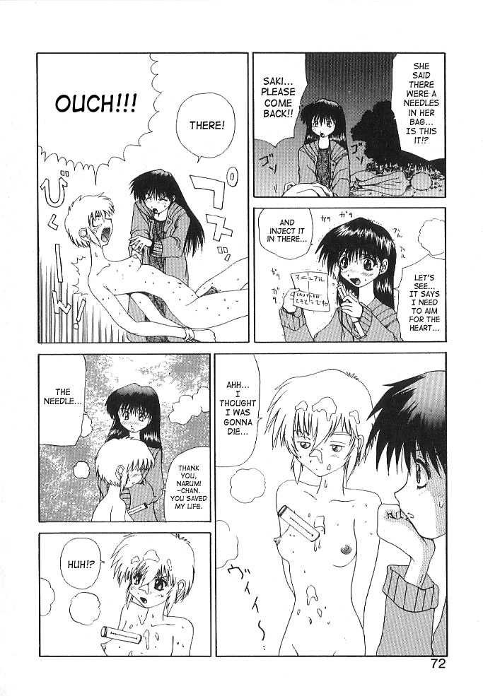 [月下冴喜] BRAIN DRAIN [英訳]