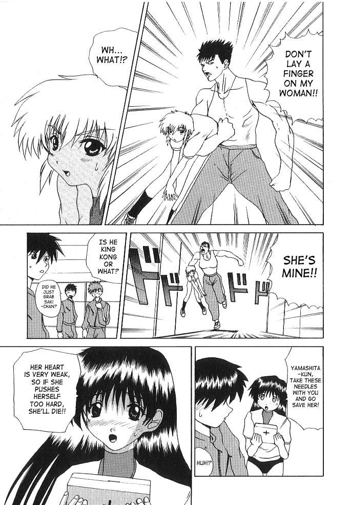 [月下冴喜] BRAIN DRAIN [英訳]