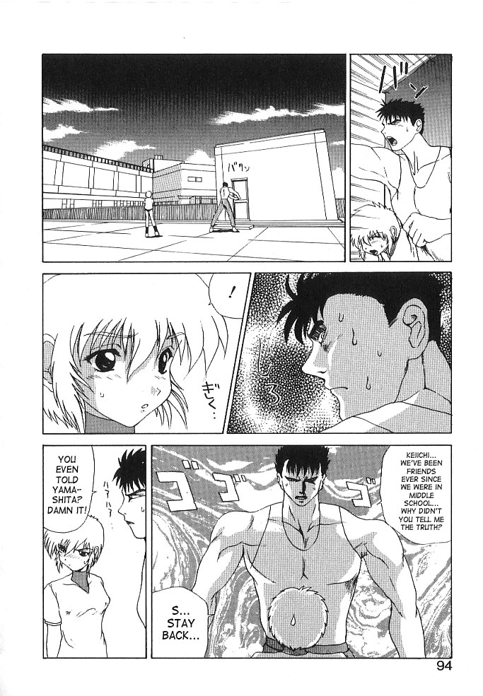 [月下冴喜] BRAIN DRAIN [英訳]