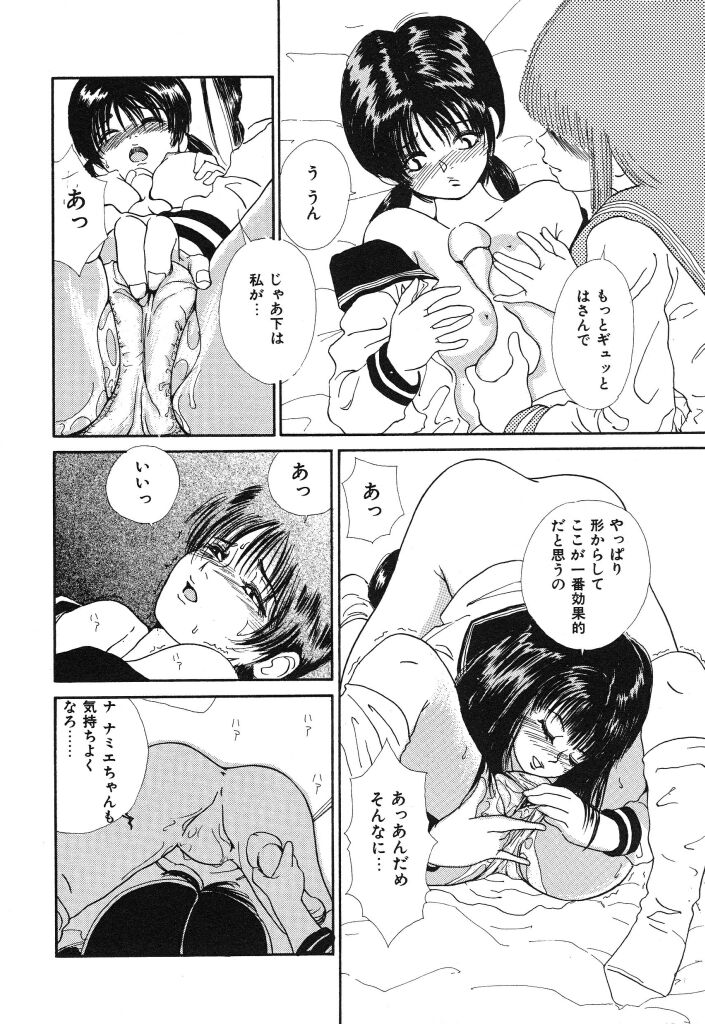 [TAMAO] きむちちげ