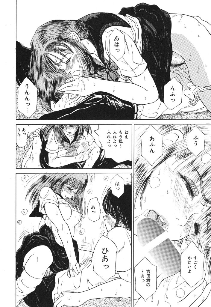 [TAMAO] きむちちげ