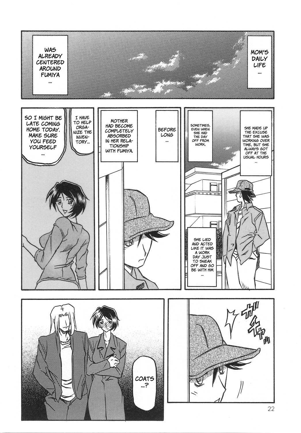 (COMIC1) [さんかくエプロン (山文京伝, 有無らひ)] 山姫の実 智美 + 智美 過程 [英訳]