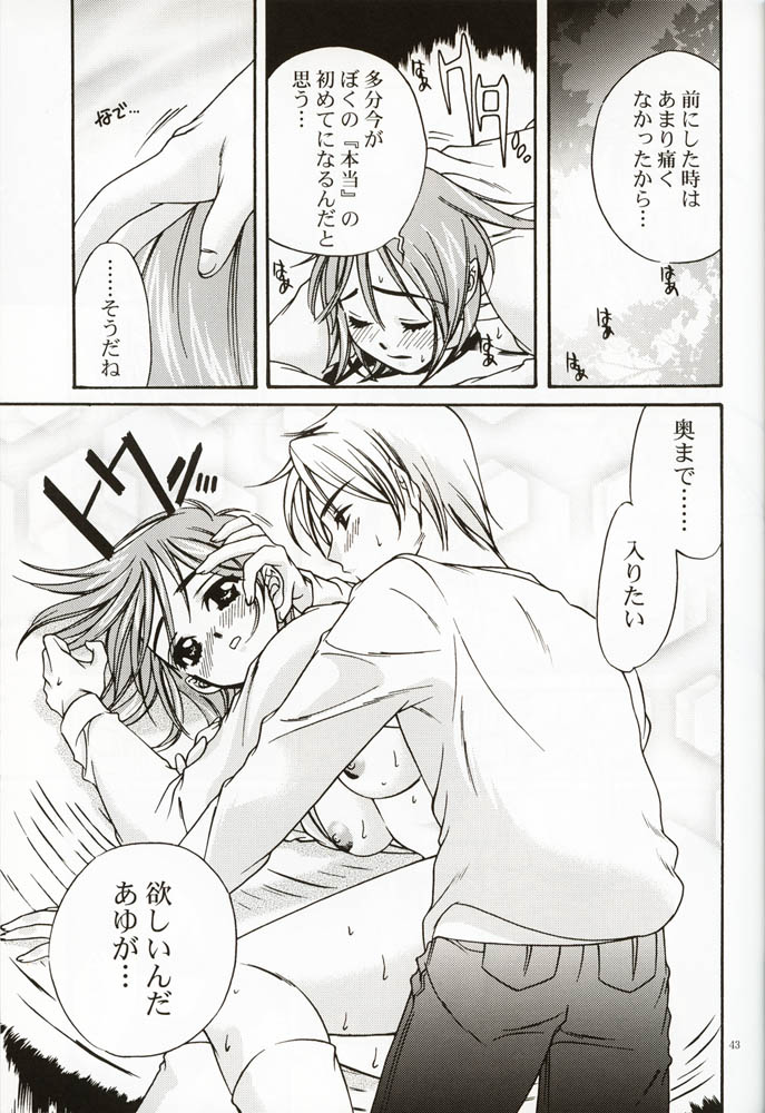 [恋愛漫画家 (鳴瀬ひろふみ)] DIGITAL GIRL FRIEND (カノン)