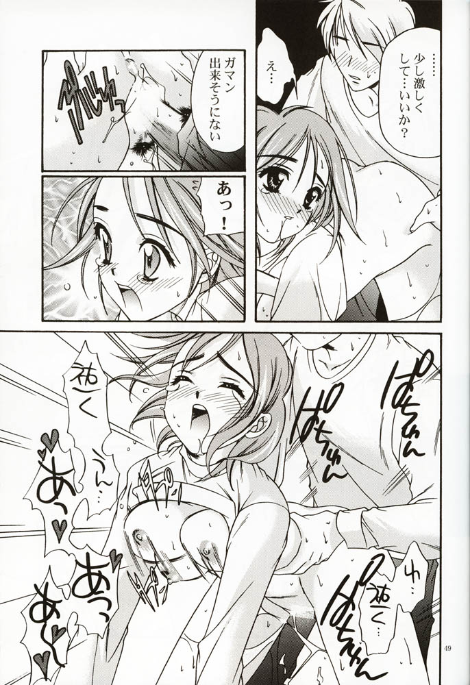 [恋愛漫画家 (鳴瀬ひろふみ)] DIGITAL GIRL FRIEND (カノン)