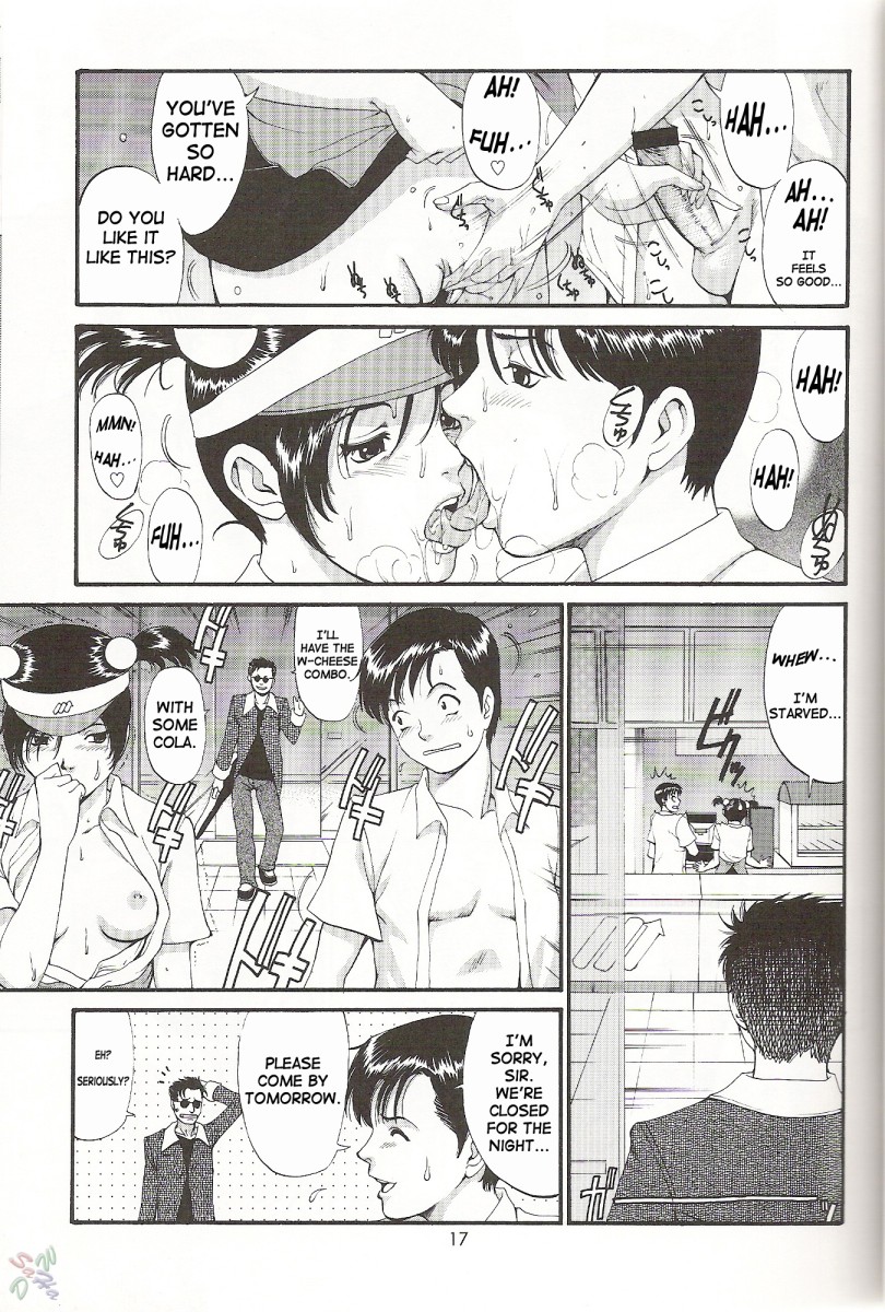 (C63) [彩画堂] ボクの成年貢献人5 [英訳]