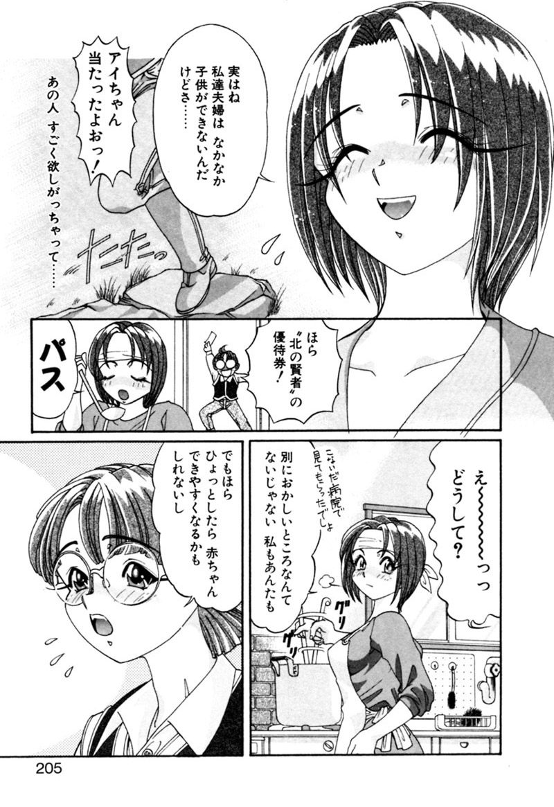 [カズマ・G-VERSION] エルフの若奥様DELUXE