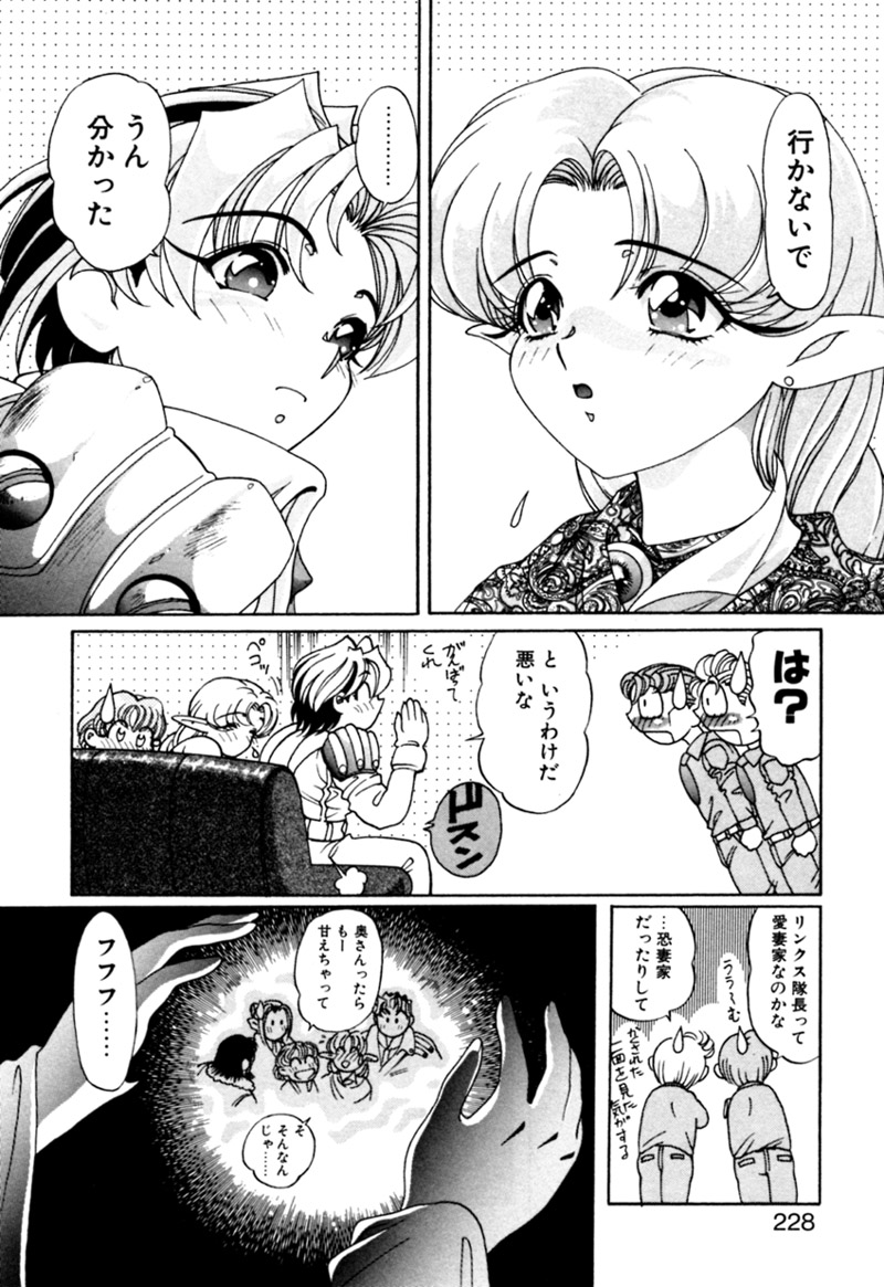 [カズマ・G-VERSION] エルフの若奥様DELUXE