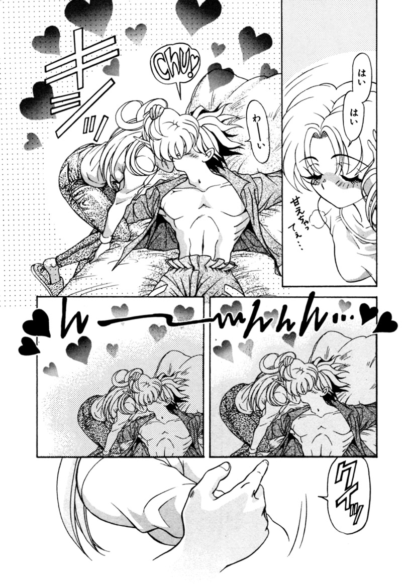 [カズマ・G-VERSION] エルフの若奥様DELUXE