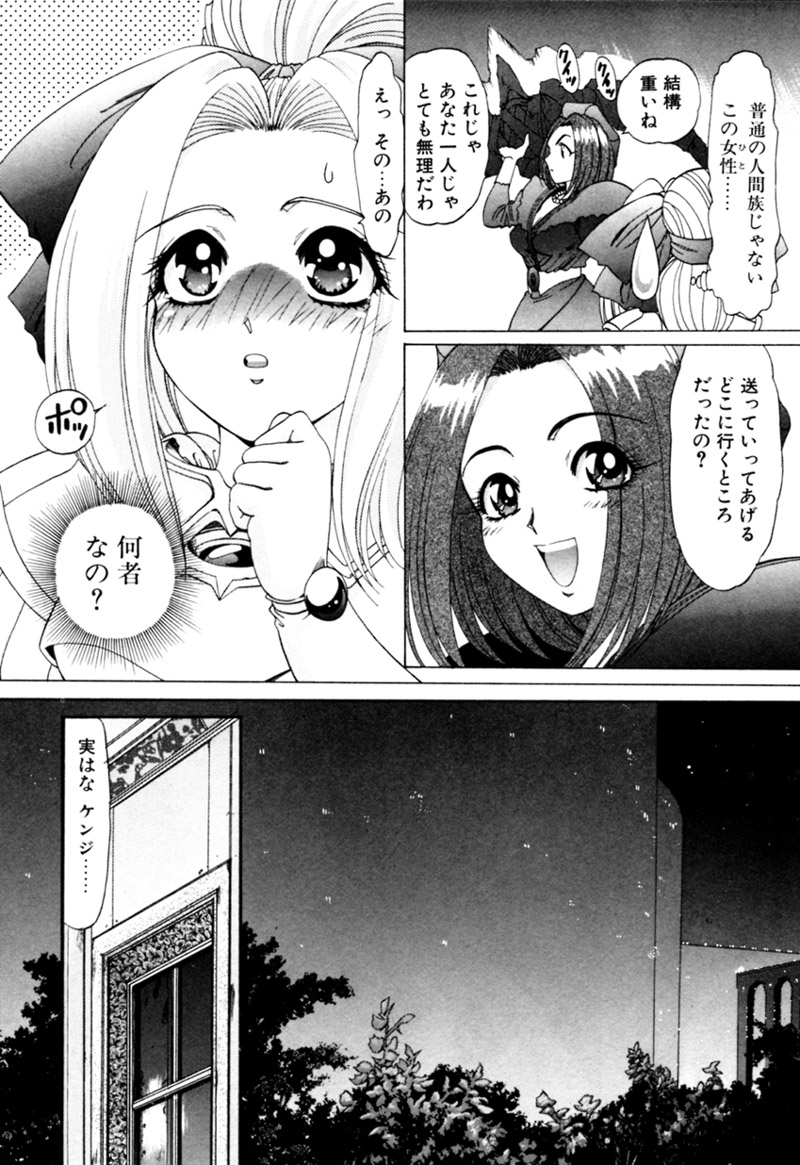 [カズマ・G-VERSION] エルフの若奥様DELUXE