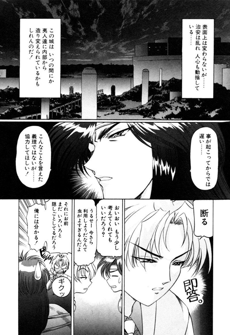 [カズマ・G-VERSION] エルフの若奥様DELUXE