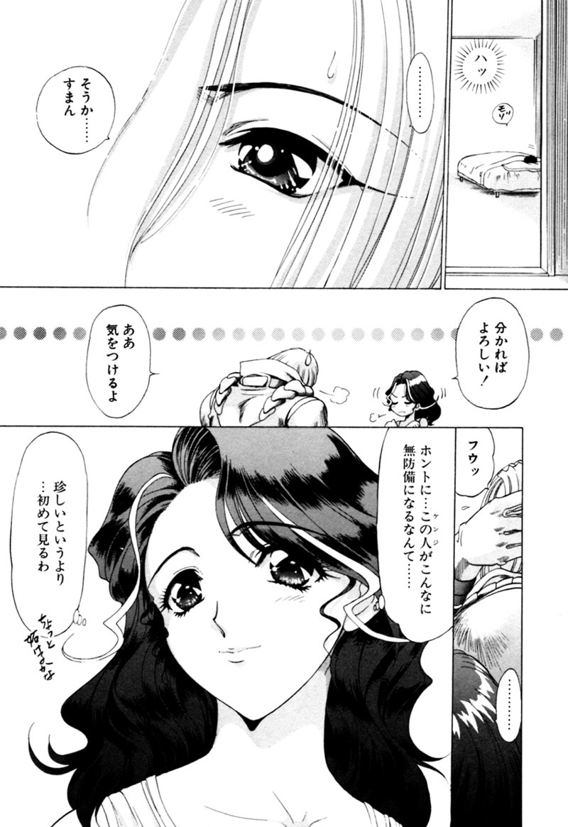 [カズマ・G-VERSION] エルフの若奥様DELUXE