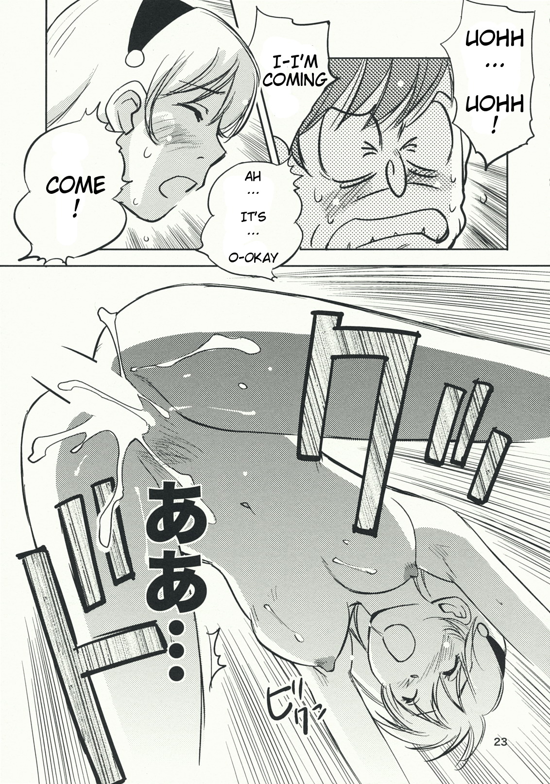 (C76) [RACK&PINION (井荻寿一)] アルヌールの憂鬱 (サイボーグ009) [英訳]