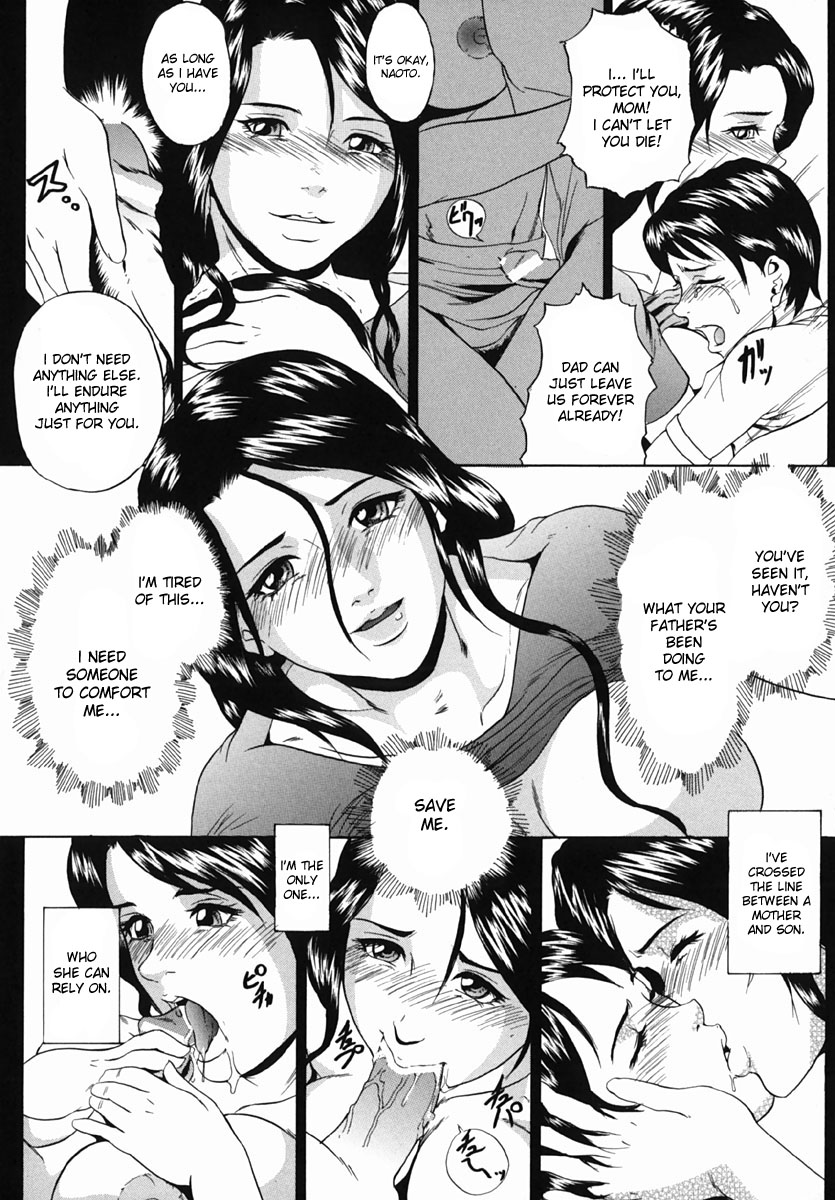 [竹内冷於奈] いやし (やりまくり) [英訳]