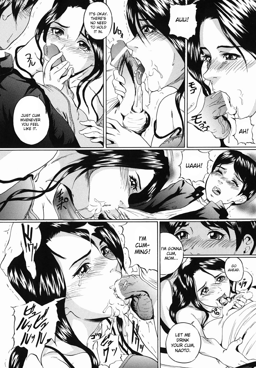 [竹内冷於奈] いやし (やりまくり) [英訳]