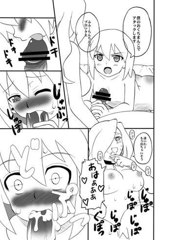 オールドワイズマン-私の叔母とキョウカのように オールドワイズマン-私の叔母とキョウカのように