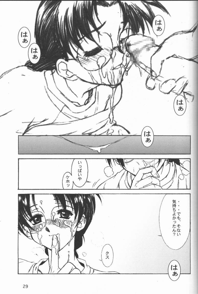 [電脳電波研究所 (春風紅茶)] 関西的委員長 西から来た委員長… (トゥハート)