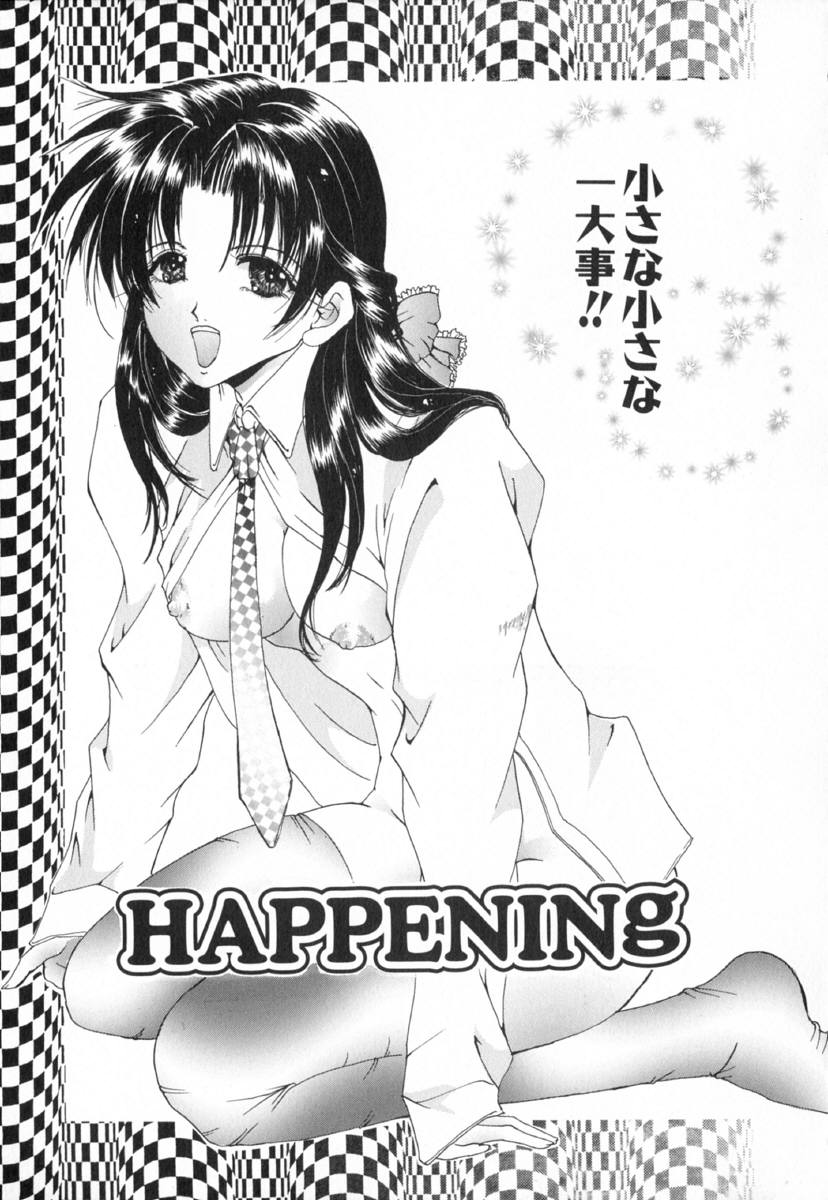 [橘敦司] 痴辱の艶女