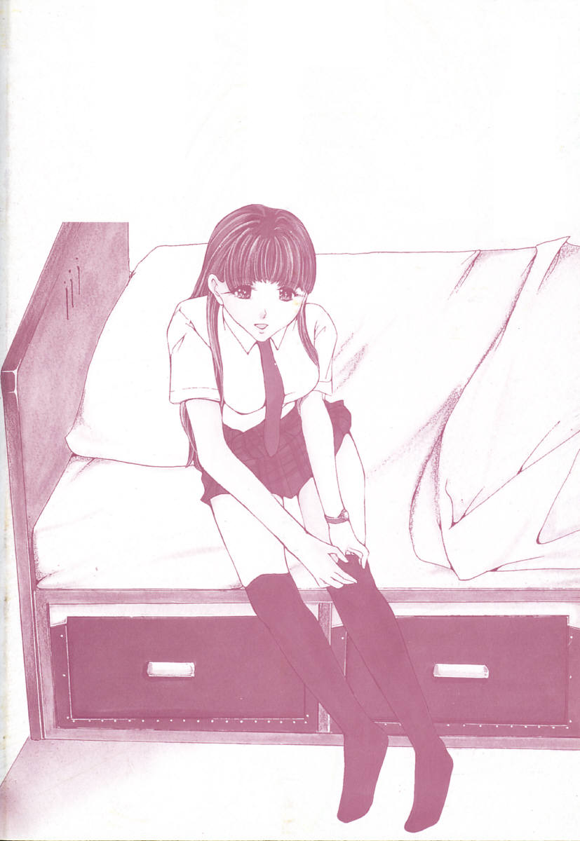 [橘敦司] 痴辱の艶女