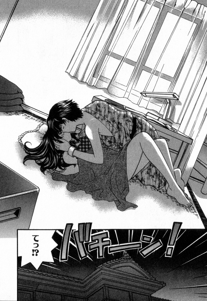 [ひろせみほ] ただいま満室中 2