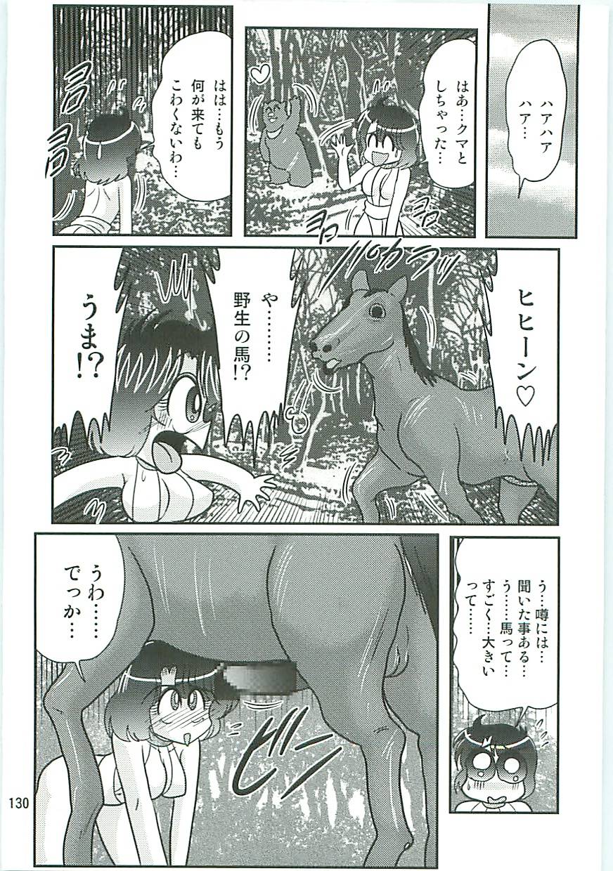 [上藤政樹] 精霊特捜フェアリーセイバーW 狗神と陰乳
