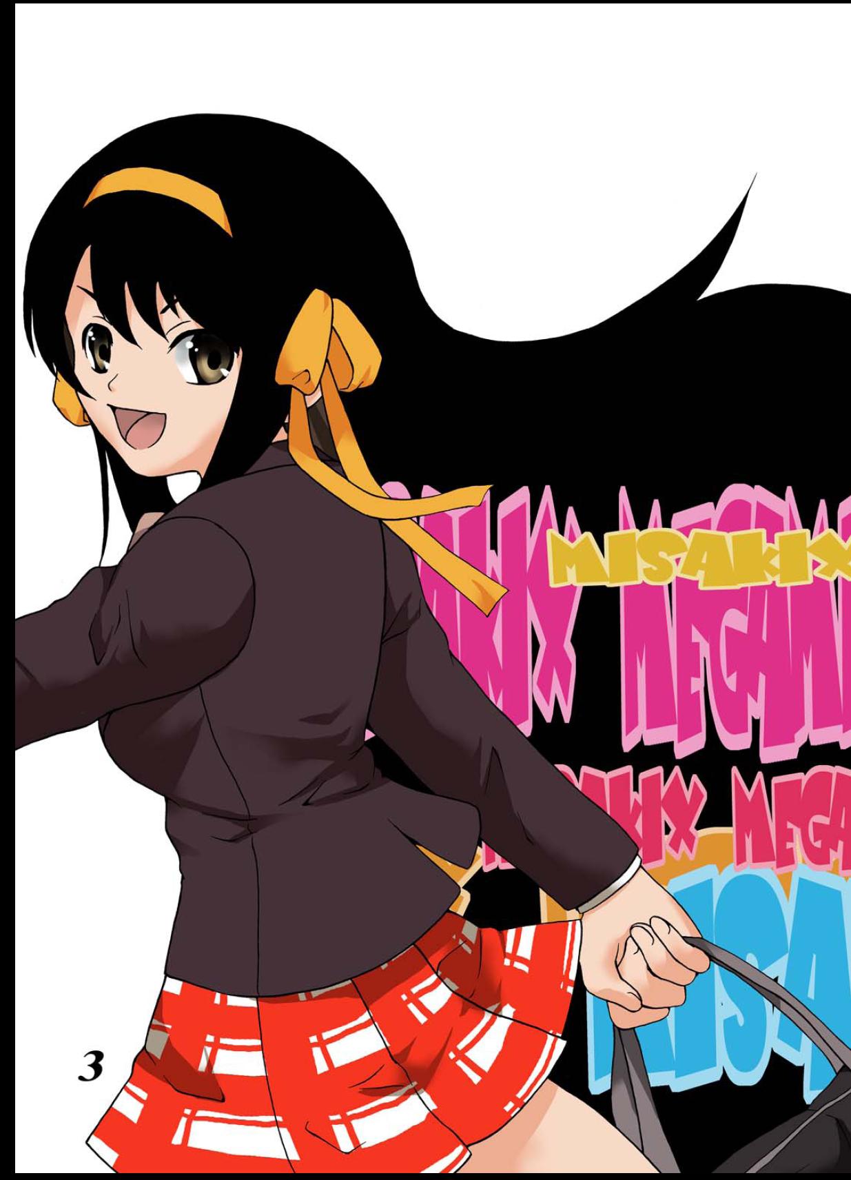 (C76) [MISAKIX MEGAMIX (ミサキ糖)] 貫け!涼宮ハルヒ強制出産!! (涼宮ハルヒの憂鬱)