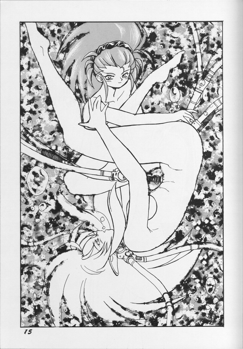 [いきばた49ers (にしき義統)] 痛くしないから (天地無用！)