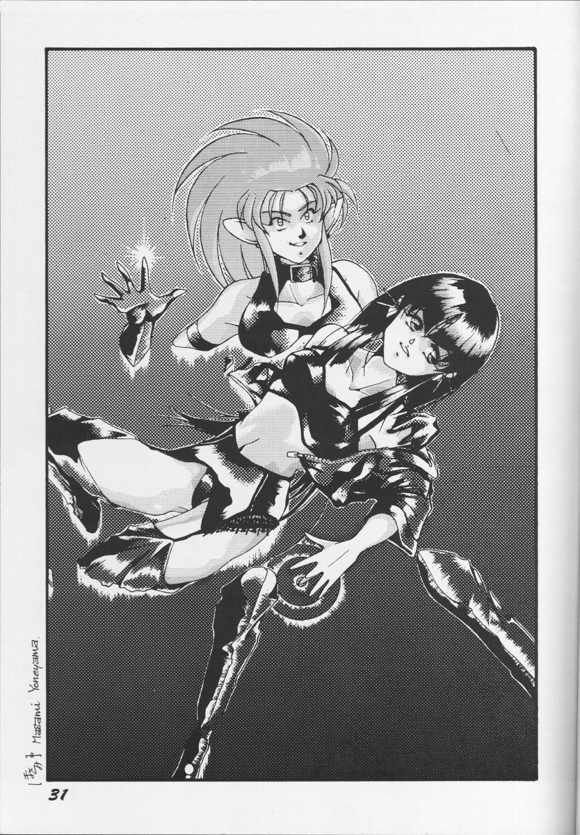 [いきばた49ers (にしき義統)] 痛くしないから (天地無用！)