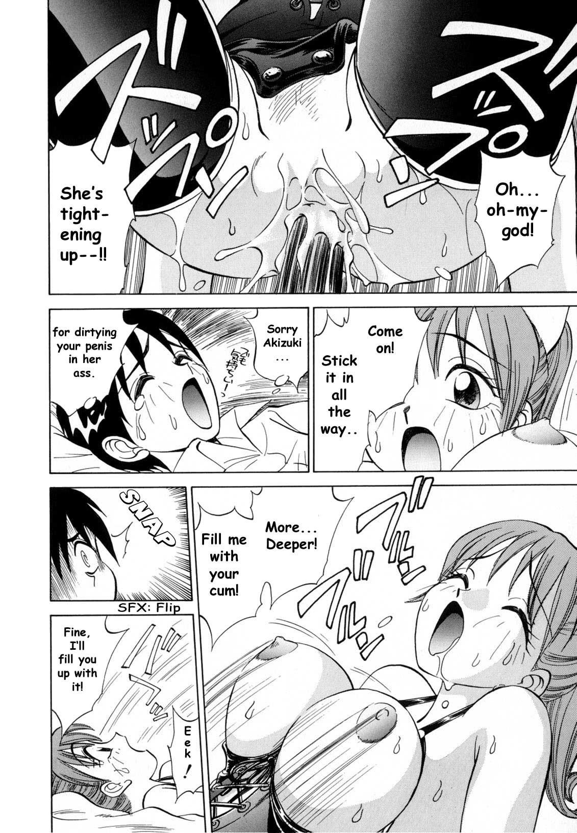 [南京まーちゃん] 僕が彼女に着がえたら [英訳]