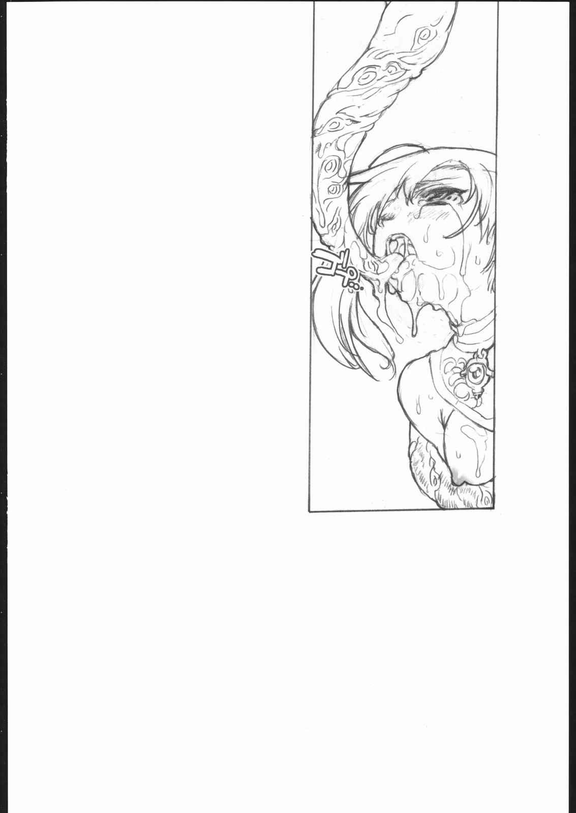 (C69) [GALAXIST (BLADE)] PREPARE TO DEFEND YOURSELF!! (ソウルキャリバーIII) [英訳]