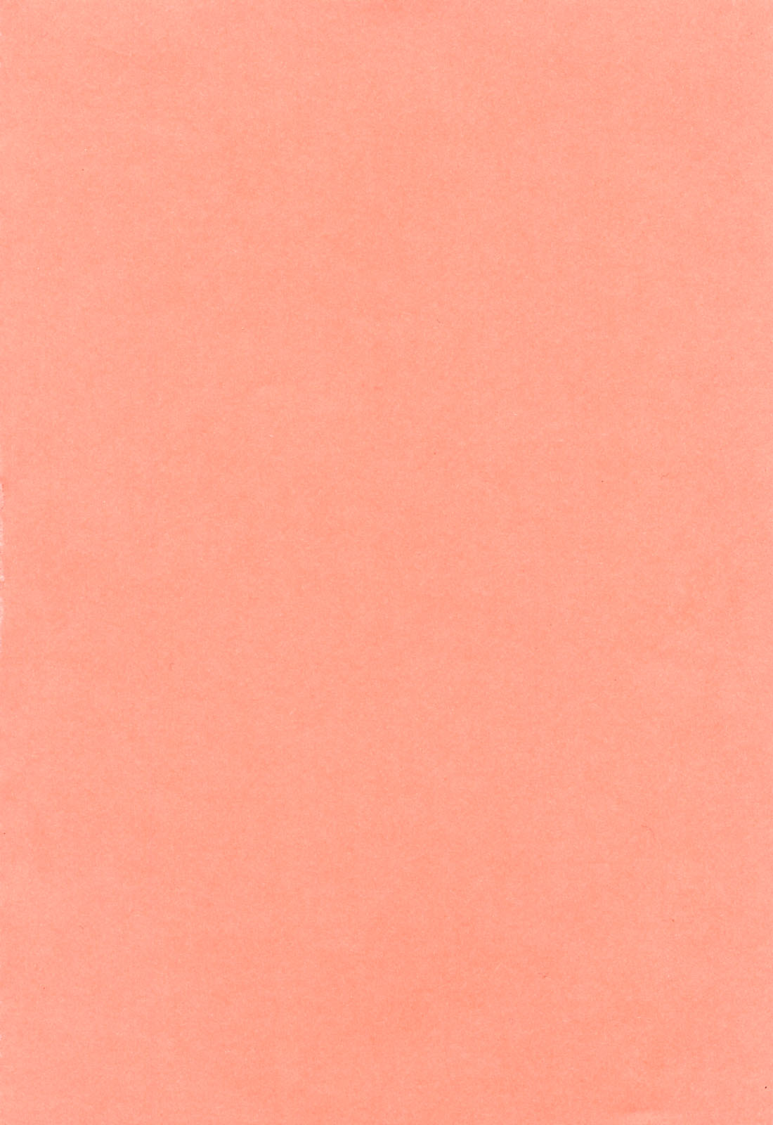 [シロタクロタ] 発情アフタースクール