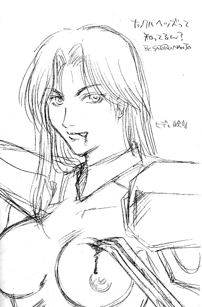 [えすかるご倶楽部 (十羽織ましゅまろ)] 突発本 NAMCO ワイワイ ワールド (ミスタードリラー)