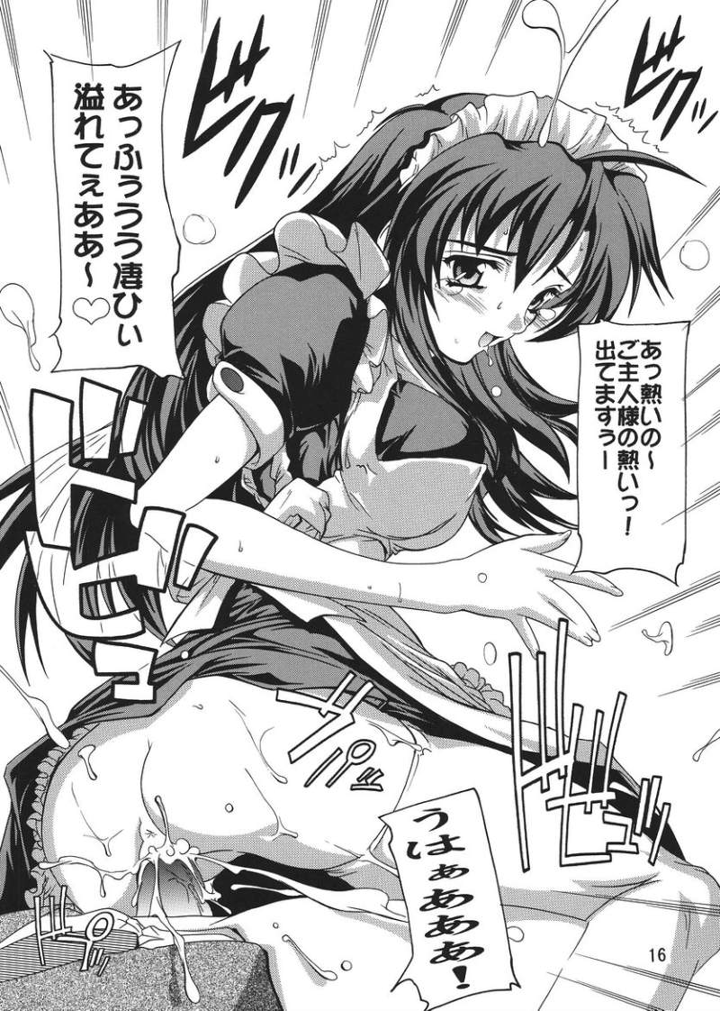 【スタジオQ】お嬢様わツンデレ明道