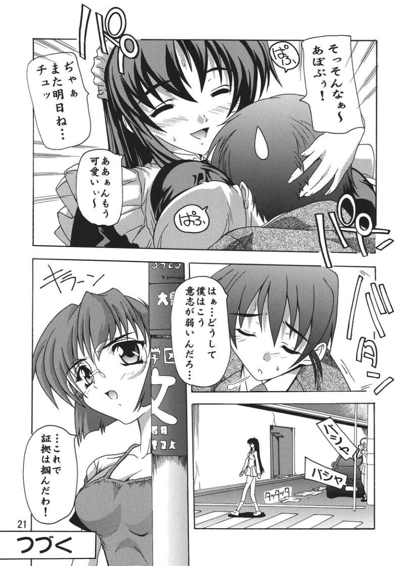 【スタジオQ】お嬢様わツンデレ明道