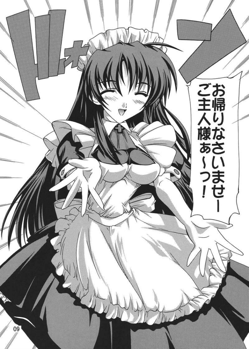 【スタジオQ】お嬢様わツンデレ明道