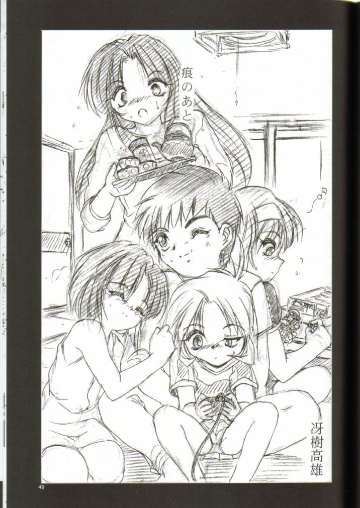 [ろり絵堂 (冴樹高雄)] tWo With（暫定版） (魔法少女プリティサミー)