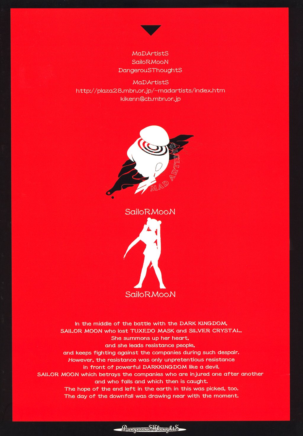 [DANGEROUS THOUGHTS (危険思想)] MaD ArtistS SailoR MooN (美少女戦士セーラームーン)