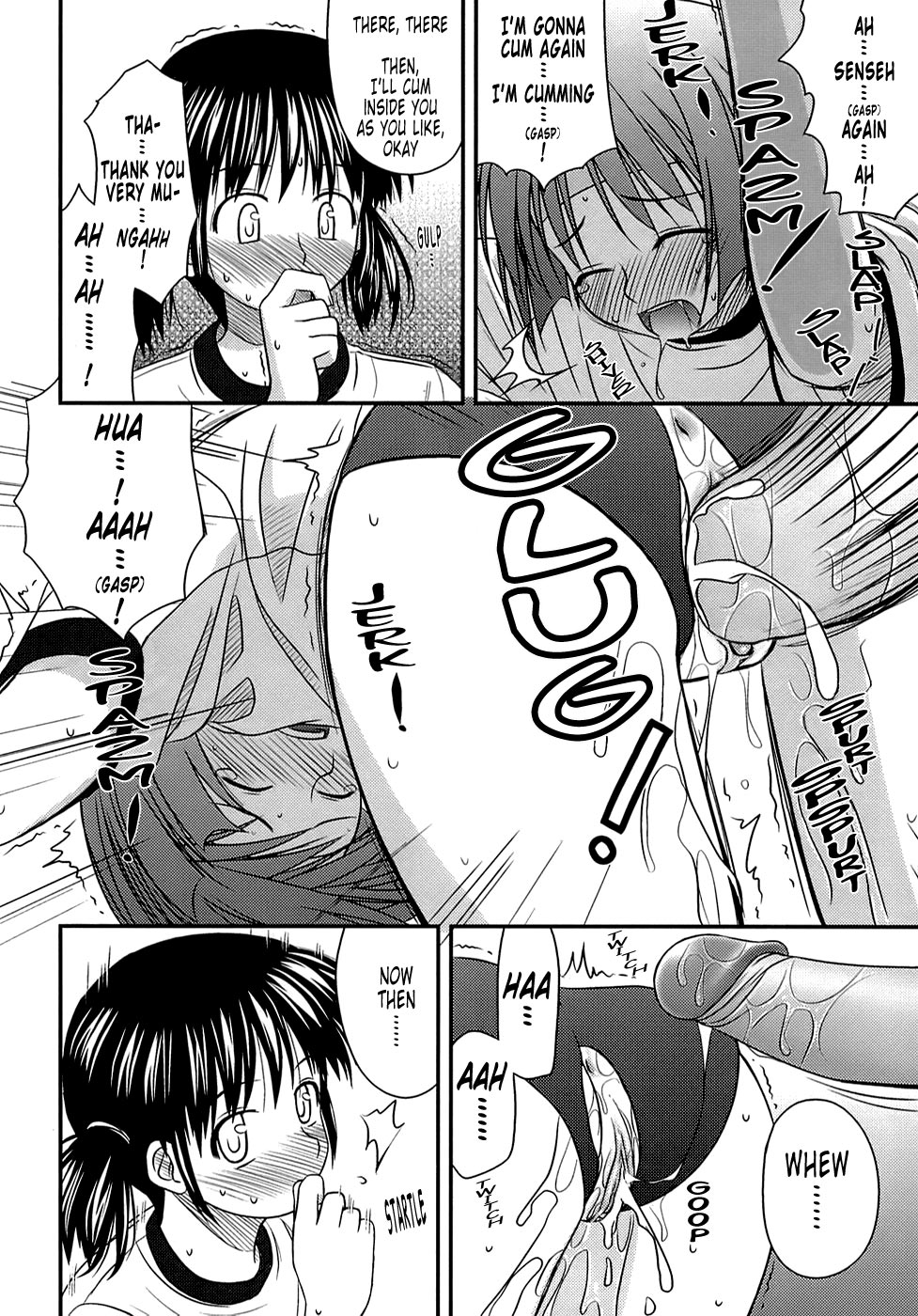 [紺野あずれ] 思春期クレイジーズ [英訳]