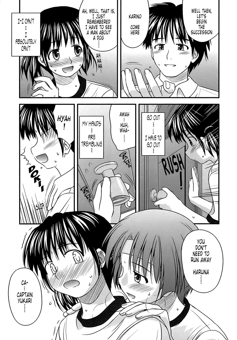 [紺野あずれ] 思春期クレイジーズ [英訳]