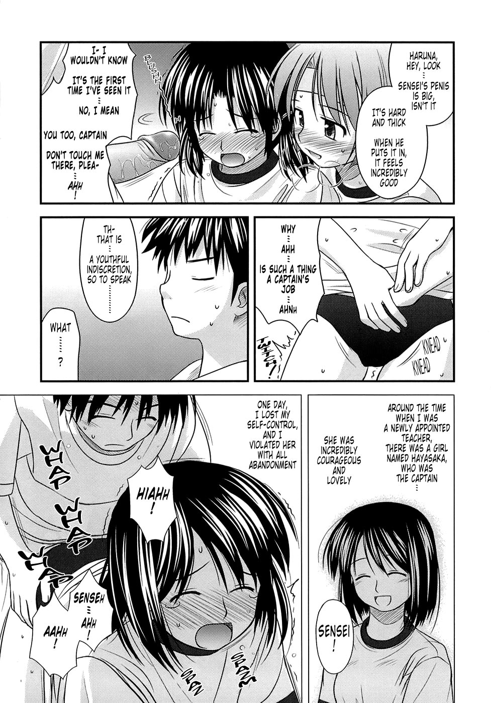 [紺野あずれ] 思春期クレイジーズ [英訳]