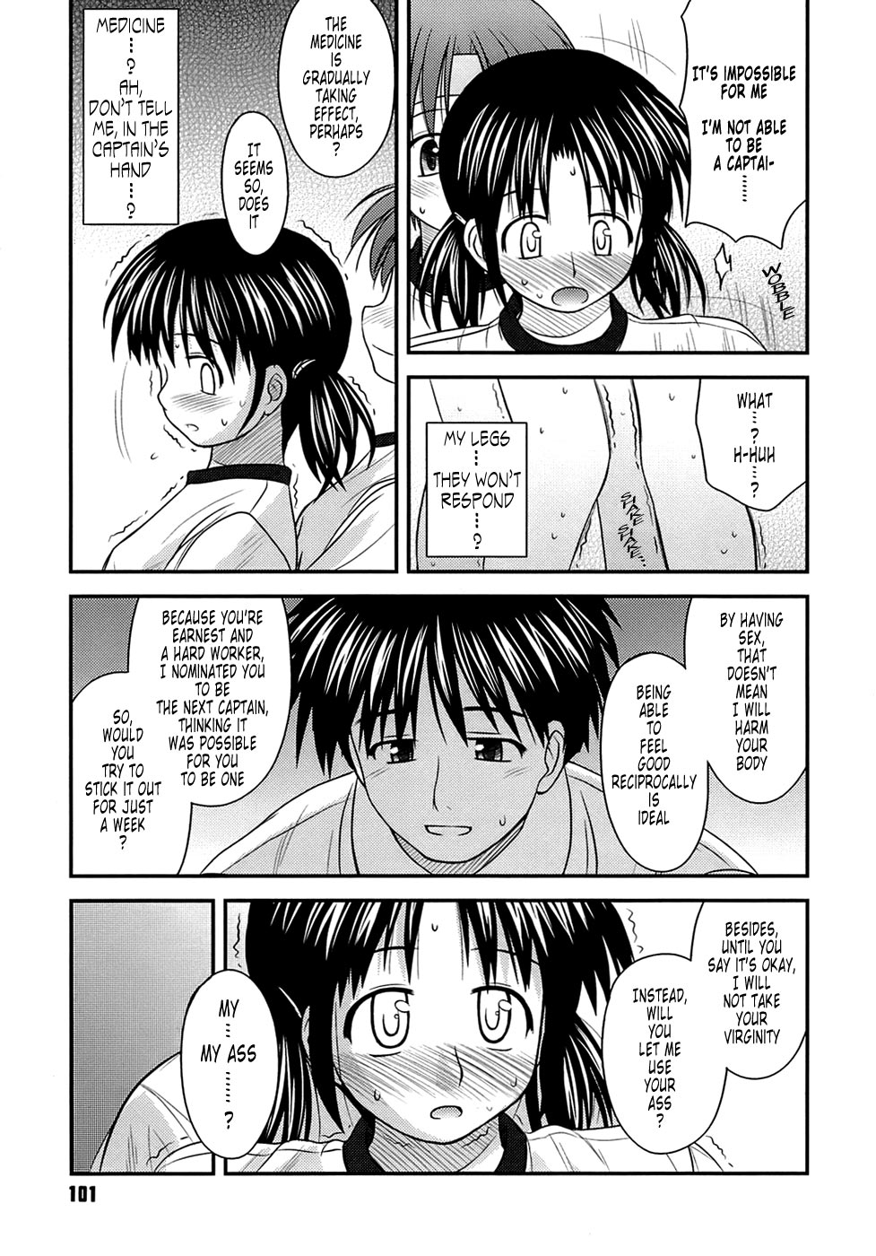 [紺野あずれ] 思春期クレイジーズ [英訳]