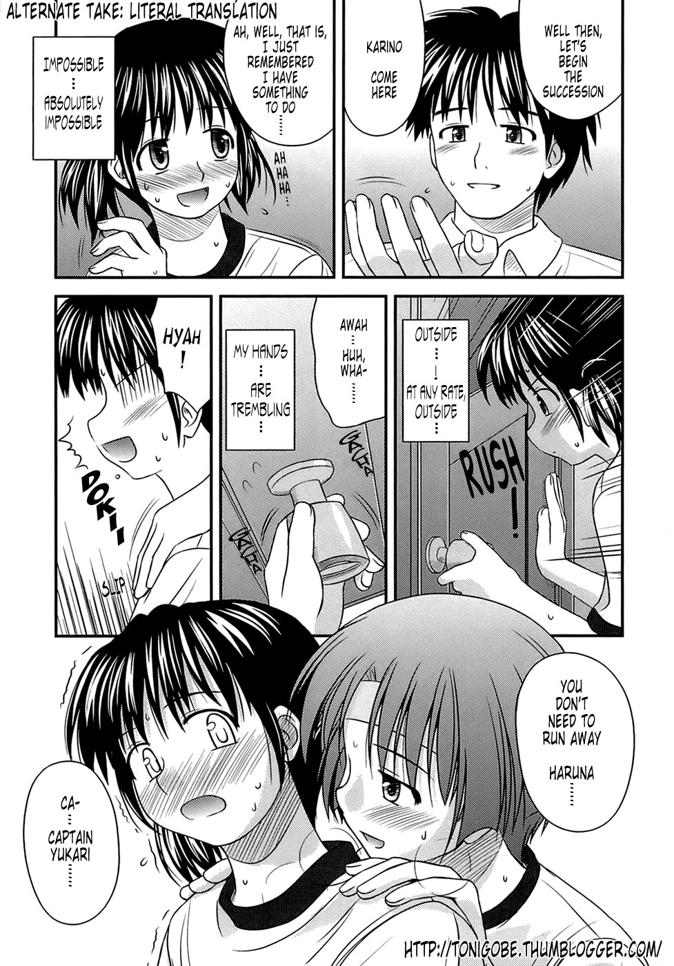 [紺野あずれ] 思春期クレイジーズ [英訳]